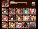 奉納模擬戦 イベユニ 金 王子なし