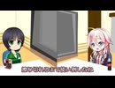 CeVi&Synthe_song