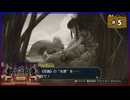 #5 大逆転裁判2 成歩堂龍ノ介の覺悟【女性実況】【NSW】