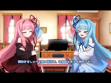 ピンク髪は…