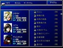 【FF7】トロフィーコンプ&やり込みプレイ【Part1211】