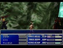 【FF7】トロフィーコンプ&やり込みプレイ【Part1212】