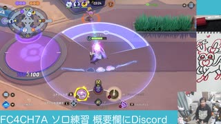 #ポケモンユナイト 毎日クイックやってエオスチケットもらってます！□  #umbreon #ブラッキー #ランクマッチ #pokemonunite