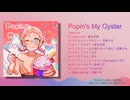 小鳥遊カイリ 1st Album 『Popin's My Oyster』クロスフェード