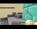 【マインクラフト】ソロクラ #241
