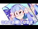そういえば免許の更新時期だね