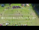 I am jugger, 私はジャガーです. パート1