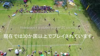 I am jugger, 私はジャガーです. パート1