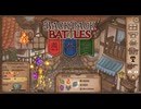 【Backpack Battles】さらなる高みへ！キャラランダムで戦うBpBがやばすぎる件…！【キャラランダム58戦目 レンジャー】