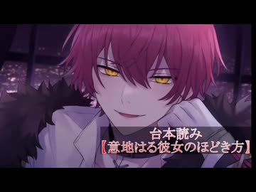 甘々注意:意地張る彼女のほどき方