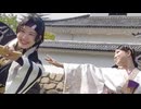 縁火　白石城2024