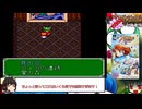 ゆっくり魔導物語はなまる大幼稚園児パート6