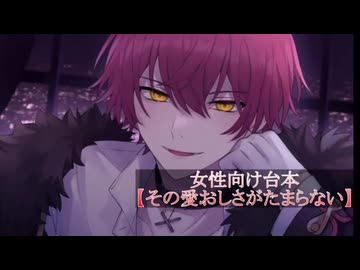 25.4.15/甘々注意:その愛おしさがたまらない