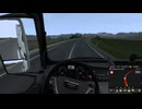 EUR track simulator２