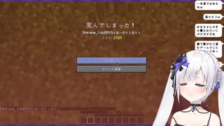 【Re:AcT】白音ゆき台パン