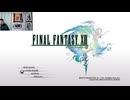 FF13-607