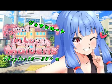 つくよみちゃん「すっかり女の子ですね♪」【VOICEROID劇場】
