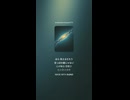 空間ブルース (Space Blues)２