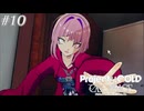 【実況プレイ】駆け抜けるProject:;COLD #10【Project:;COLD case.mirage】