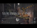 AI LIMIT 無限機兵　完全初見実況１９死目