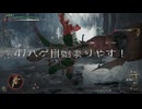 BOXガチャ式武器選択で行くハゲゴブリンとモンハンワイルズwithスペイン語　4７ハゲ目　※クモ対策OFF