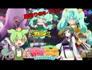 【麻雀ファイトガール】G-14イヨはクリア様をわからせたい！【VOICEPEAK東北ずん子実況/Part5】