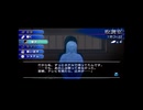 【西村京太郎ミステリー 悪逆の季節】実況part4
