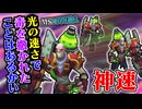 【LoL】期間限定！今しかできない「爆速シンジド」が面白過ぎた【top シンジド vs モルデカイザー / ゆっくり実況】