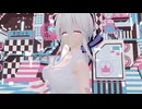 【MMD】Tda式改変弱音ハクでアイドル