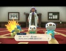 【アルセウス】ヒスイ地方に異世界転生。すべてのポケモンと出会え　＃２