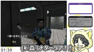 【007ゴールデンアイ】ナターリア【切り抜き】