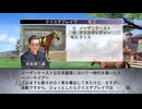 【実況】ウイニングポスト7 マキシマム2008 #44