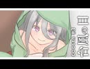 【クトゥルフ神話TRPG】台風の前の静けさ #3【台風の目】