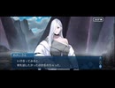 勇者が往く！　FGOイベント【マイリトルドラゴン】実況　part8