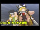 初めてのダンボール戦機W超カスタム実況part4
