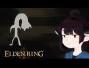 【VOICEROID実況】きりたんがえでりｎやるだけPart46