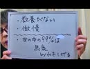 2年越し代表権争い：みんつく党とNHK党＞あと1人タヒにますよ。