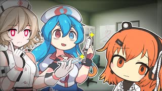 注射を嫌がる足立レイ【VOICEROID劇場】