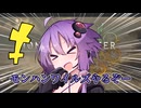【モンハンワイルズ】裸＆初期武器2人旅　part1【ボイスロイド実況】