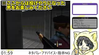 【007ゴールデンアイ】戦闘狂【切り抜き】