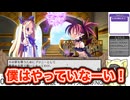 【Disgaea PC】プリニーおなまえ【切り抜き】