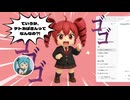 まほうのプロンプト / 初音ミク & 重音テト