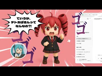 まほうのプロンプト / 初音ミク & 重音テト