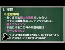 WEB記事大好きライターが教える！0からのWEB記事制作＆有用サイトまとめ