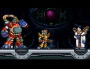 かけだしハンターモードでゴリ押しする　ロックマンX3　#２