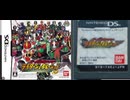 [実況]「オール仮面ライダー・ライダージェネレーション（DS）」全ステージプレイまとめ