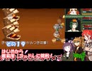 【メタルマックス２リローデッド】不幸なゴッド難易度に最初から挑戦　その１９