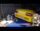 冥鳴3分メンテナンス【エンジンオイル交換】