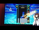 【VOICEROID実況】東北きりたんの毎日テト１チャレンジw 1129日目【テトリス99】