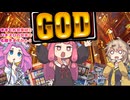 きまぐれ曲紹介シリーズ－パチスロの音楽でも聴きますか編４-２【voiceroid実況】
